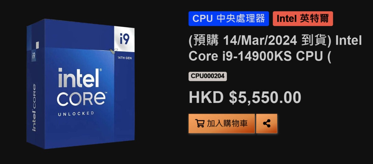 Intel i9-14900K árazás